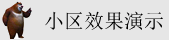 糙逼视频
